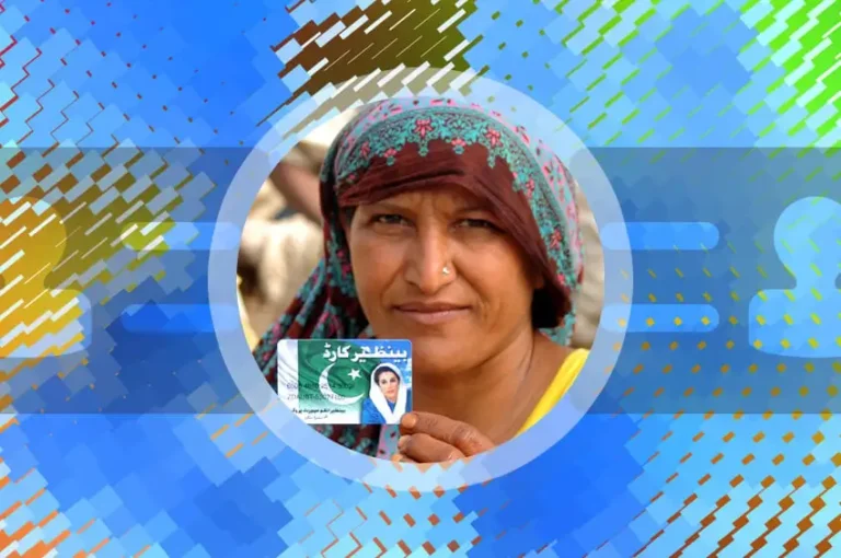 BISP NADRA block cards