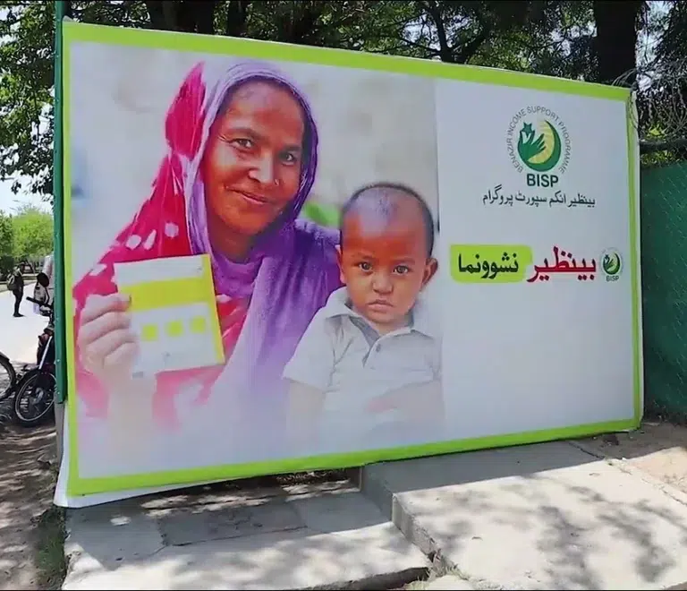 Benazir Nashonuma Program