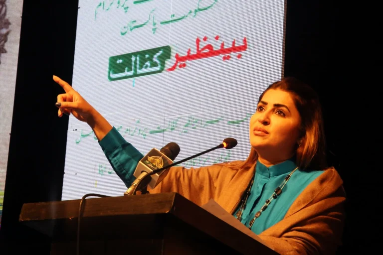 benazir kafalat program