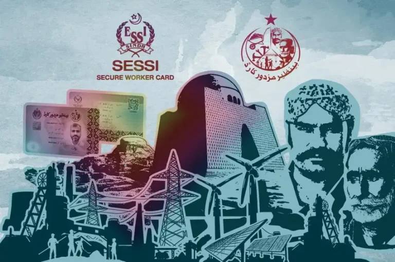 Benazir Mazdoor Card