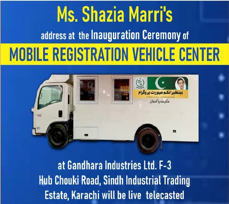 Mobile Registration Center