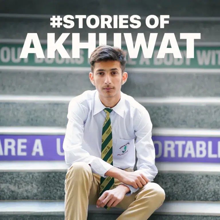 akhuwat scholarship program