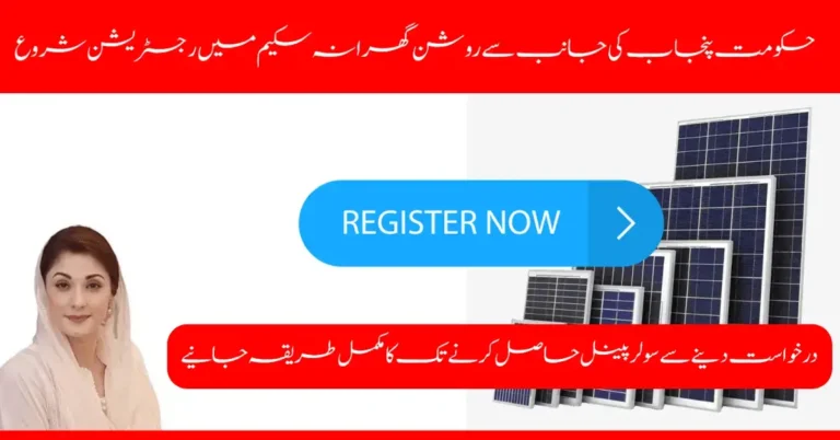 Roshan gharana Program